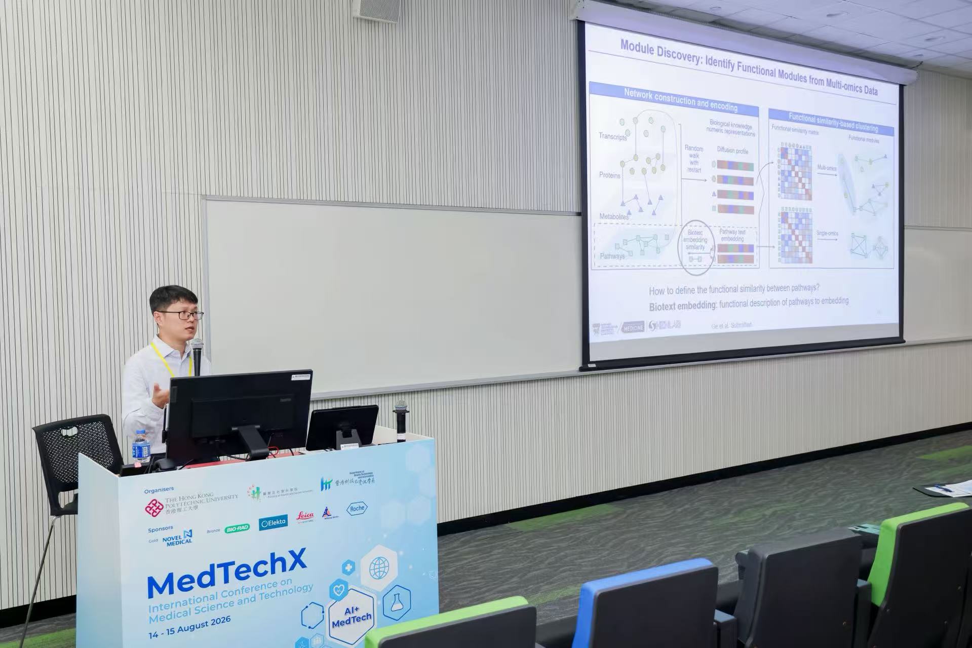 2026/8/14 HK MedTechX